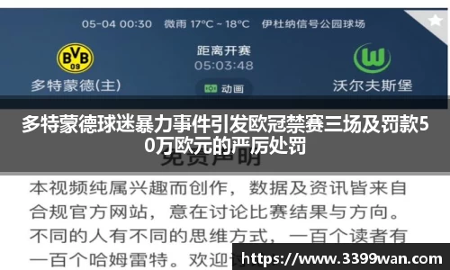 彩神vll官网